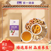 紫一山楂黄芪代茶饮 商品缩略图0