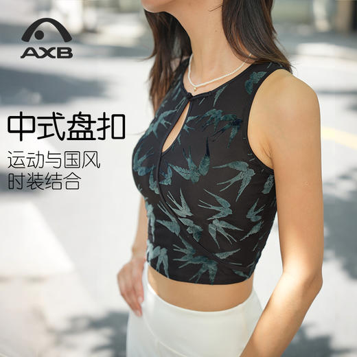 爱暇步优雅国风瑜伽背心女收副乳2025新款健身新中式瑜伽服一体杯A25216NAT 商品图10