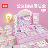 TOI图益儿童指甲油穿戴甲女孩美甲贴纸公主彩妆化妆盒玩具礼物 商品缩略图0