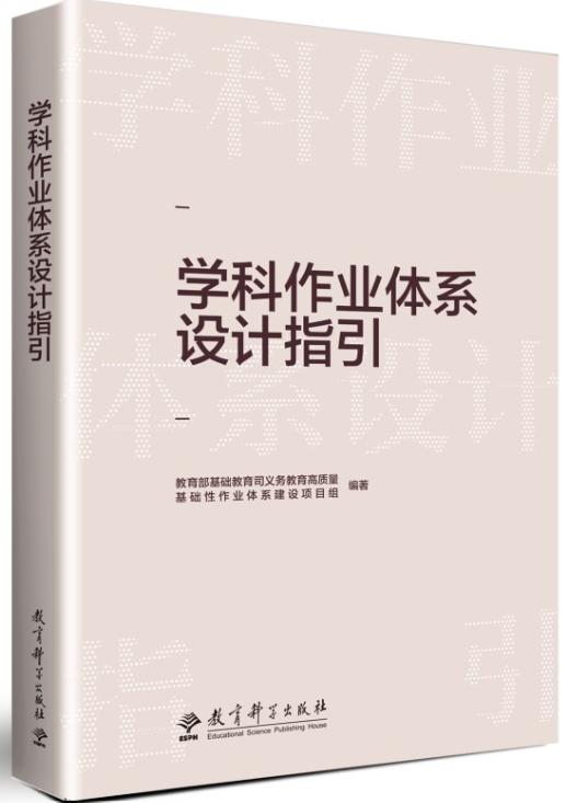 教学现场阅读推荐 商品图2