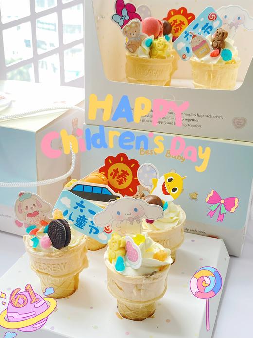 甜筒蛋糕 商品图1