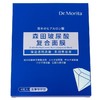 森田玻尿酸复合面膜4片/盒 商品缩略图1