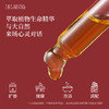 栀子花精油2ml 清幽弥散 平衡油脂调节情绪 商品缩略图4