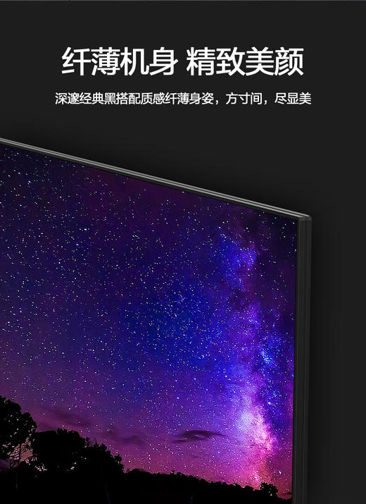 海信电视机65H55E 商品图2