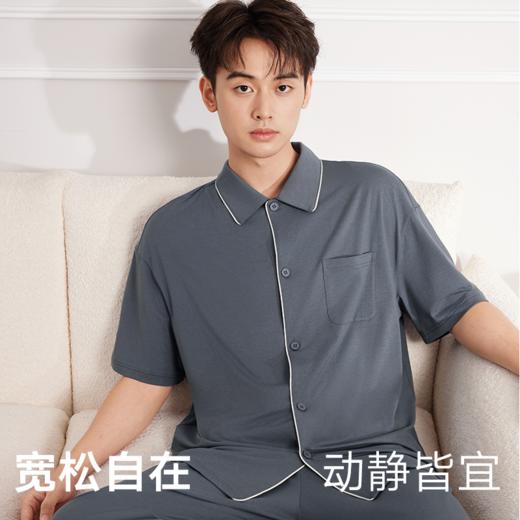 gxg.jeans男装  多色休闲莫代尔棉情侣家居服睡衣套装 25年夏热卖 商品图1