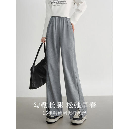 【专属特价】熙世界黑色运动阔腿香蕉裤2025夏季新款高腰休闲卫裤窄版直筒裤 商品图1