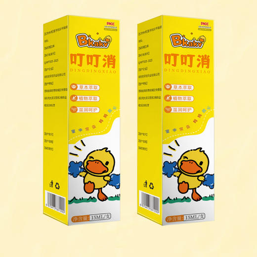 29.9元4瓶！【香港BKAKV--小黄鸭草本艾草防蚊止痒套装】预防蚊虫叮咬选择艾草花露水，轻轻一喷秒变“蚊虫绝缘体”，蚊虫叮咬后红肿瘙痒选择叮叮消，一滚一涂快速消红止痒！ 商品图8