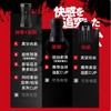 日本TENGA 飞机杯电动控制器 TVC-101S 商品缩略图2