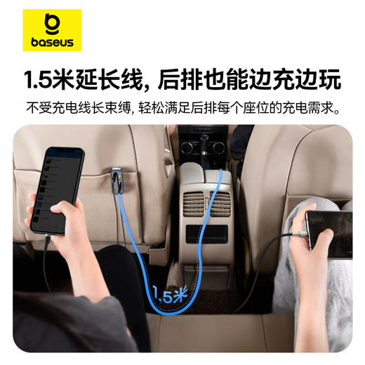倍思 车旅宝 L1 车载充电站 3U+3C 110W 商品图2