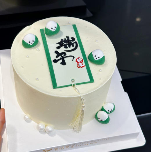 端午蛋糕（6英寸水果夹心） 商品图0