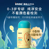【保税】德国 INNE 0腥味婴幼儿宝宝DHA 30粒/瓶 商品缩略图0