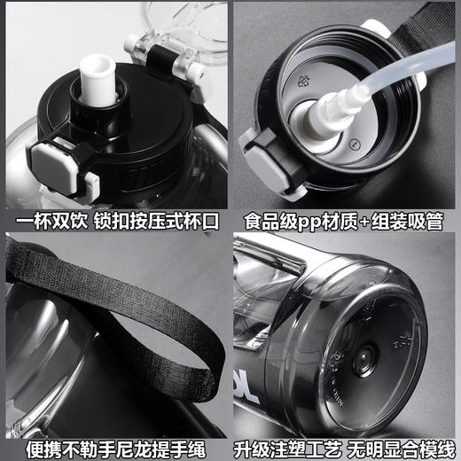 [小滋心选]【活动价 ¥26.9~35】【夏日续航神器🔥】超大容量运动水壶💧2600ML巨能装！防摔耐高温，健身房&户外必备💪渐变配色太绝了🎨✔夏季大容量顿顿桶  食品级耐高温塑料吸管水杯 商品图2