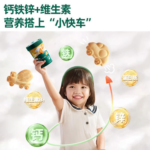 英氏婴幼儿汽车工厂饼干 商品图3