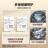海尔（Haier）滚筒洗衣机全自动单洗家用 10公斤大容量超薄 家电 京东自营mate29S 一级能效 商品缩略图0