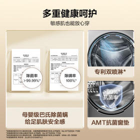 海尔（Haier）滚筒洗衣机全自动单洗家用 10公斤大容量超薄 家电 京东自营mate29S 一级能效