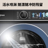 西屋洗烘一体机WD1012WD星空蓝 商品缩略图1