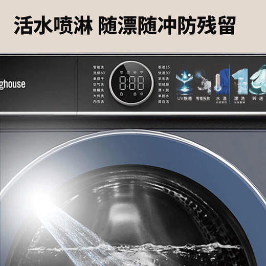 西屋洗烘一体机WD1012WD星空蓝 商品图1