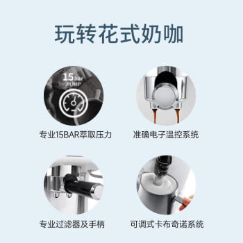 德龙（Delonghi）咖啡机 家用半自动咖啡机 美式意式浓缩小型15bar泵压式 手动可调节奶泡系统 ECP35.31.W 白色礼物 /家用电器 /厨房小电 /咖啡机及周边配件 商品图1