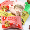 想真有机谷物脆96克*2袋有机原料放心零食营养代餐支持自提 商品缩略图8