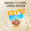 【滋补养生】金燕耳鲜炖“小金碗”，银耳胶质满满，口感层次丰富，美味无需多等，易开启省时省力，免去24小时浸泡和2小时炖煮。 商品缩略图8