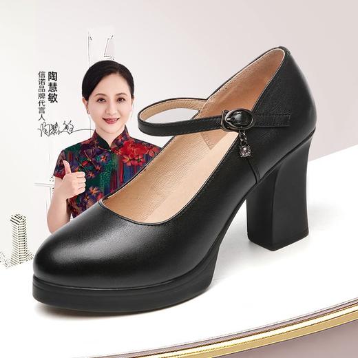 【牛皮走秀鞋】信诺真皮旗袍专用防水台高跟女软底粗跟模特皮鞋子5C5075-3 商品图0