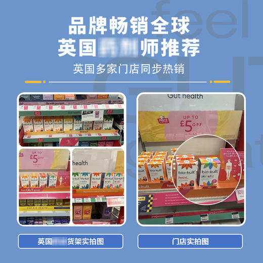 蔚幽移  益生菌固体饮料1g*30 商品图3