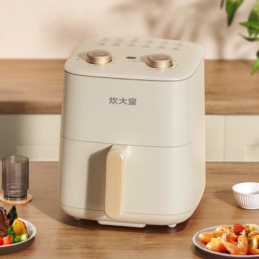 炊大皇空气炸锅 CDH-ZG1250 商品图0