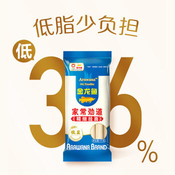 金龙鱼家常系列 劲道细挂面面条 1kg*3 组合装 面条 拉面 汤面 素面 商品图0
