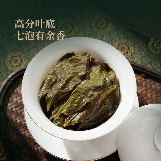 华祥苑 春茶 安溪铁观音 水即香 特级 清香型 铁观音 茶叶 160g 商品图7