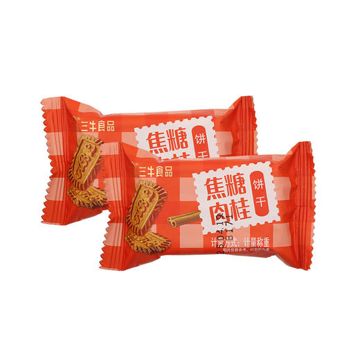 三牛克比利焦糖饼干460g 办公室下午茶休闲零食 商品图7