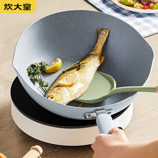 炊大皇冰川蓝不粘炒锅CG28BC 商品图0