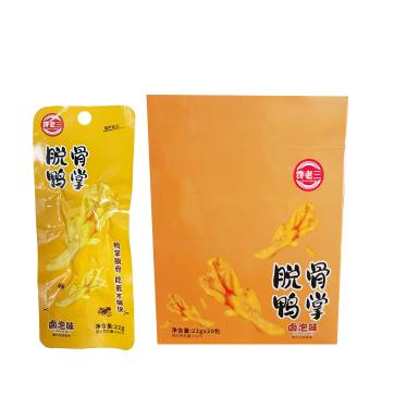 馋老三卤泡味脱骨鸭掌22g*20袋 商品图0