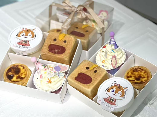 六一旅行盒（奶皮子酸奶口味随机） 商品图0