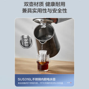 苏泊尔茶吧机 家用高端客厅用饮水机 遥控智能背板下置水桶全自动控温立式多功能泡茶机 SW-CBJ28 /家用电器 /生活电器 /茶吧机 商品图3