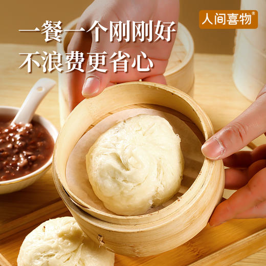 云南昆明破酥包手撕千层包健康营养早餐儿童240g/袋 商品图6