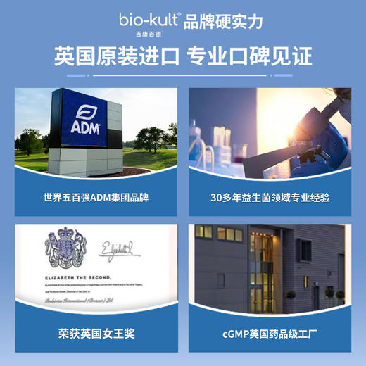 蔚幽移  益生菌固体饮料1g*30 商品图4