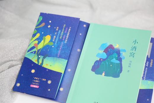 小酒窝（普通版） 商品图5