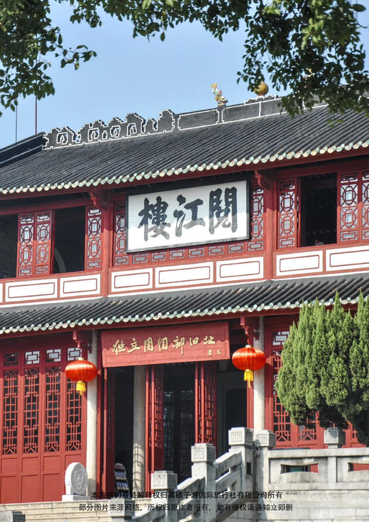 【美置服务】 肇庆5A风景区名胜区-七星岩&阅江楼 纯玩一日游 商品图2