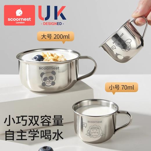 科巢儿童水杯316L不锈钢宝宝家用婴幼儿敞口牛奶杯学饮喝水小杯子 商品图3