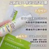 绽妍医用皮肤修护敷料30g/瓶（祛痘凝胶）【械】效期至25年8月 商品缩略图2