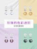 【天猫同款】悦甄 Classic-18K金珍珠耳夹（K白色） 商品缩略图4