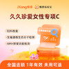 爱康国宾 久久珍爱女性专项C 商品缩略图0