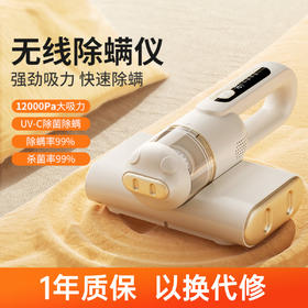 敏煌无线除螨仪家用便携多功能一体机