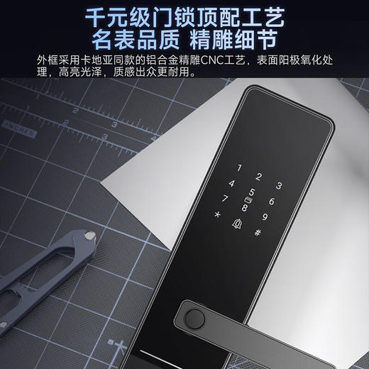 海尔智能门锁L300智能锁指纹锁密码锁入户门防盗门锁 L300金吾卫系列 商品图2