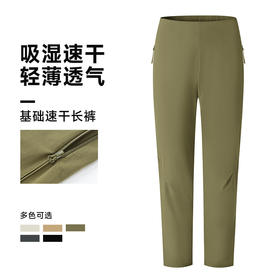 跃牌【PF系列】迪家同款新款夏季尼龙速干裤男户外登山裤徒步耐磨凉感冲锋运动裤62352