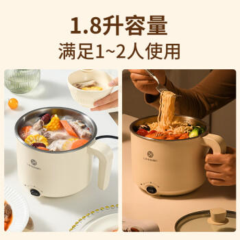 利仁（Liven）电煮锅304不锈钢0涂层1.8L小电锅宿舍电火锅电蒸锅炖蒸煮一体多功能学生锅小型1-2人用DHG-B151 /家用电器 /厨房小电 /多功能锅 商品图1