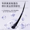 黛丝恩致美系列摩洛哥油洗发水/护发素 商品缩略图4