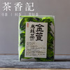 茶香记 金萱乌龙茶025福建漳平高山品种香传统包揉轻焙火香醇清甜 商品缩略图0