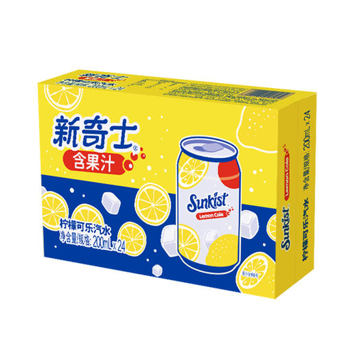新奇士汽水柠檬可乐味200ML*24罐（会员专享） 商品图6