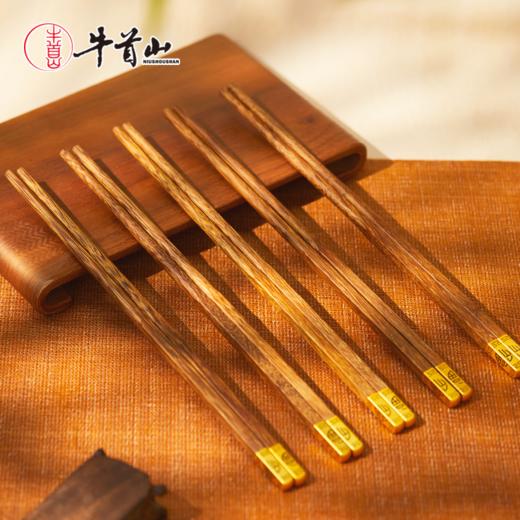 牛首山统统有福之福气“筷”来套装家用实木送朋友礼物 商品图1